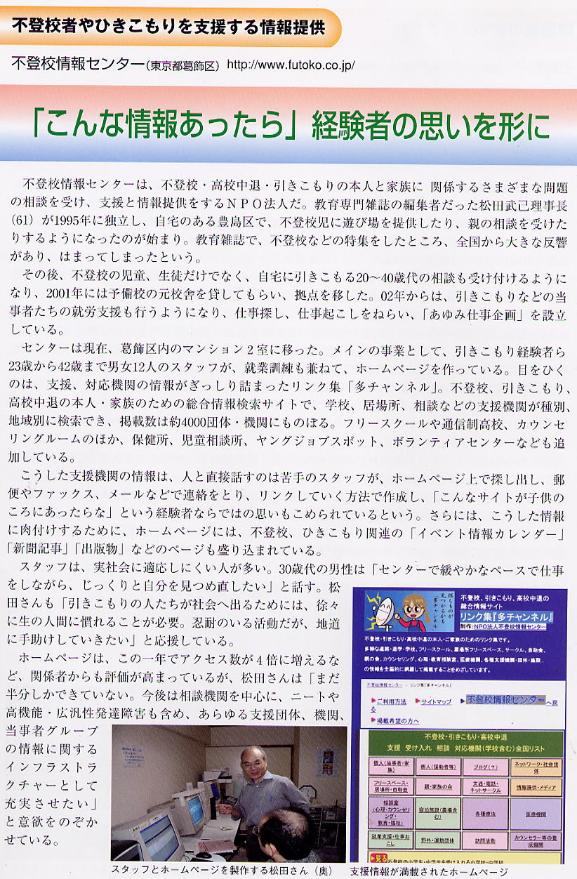 �ǔ��v���f���V�������������܂Q�O�O�U�N�x��S���܎҂̋Ɛс@�s�o�Z�������������x���������